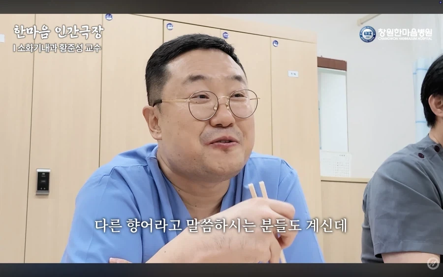 경남권 소화기내과 의사가 말하는 절대 먹으면 안되는 음식 - 이미지 33