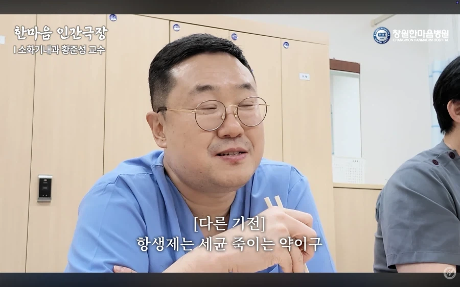 경남권 소화기내과 의사가 말하는 절대 먹으면 안되는 음식 - 이미지 35