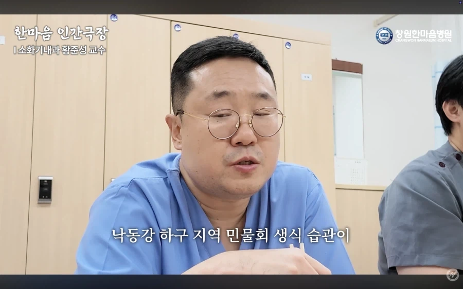 경남권 소화기내과 의사가 말하는 절대 먹으면 안되는 음식 - 이미지 37