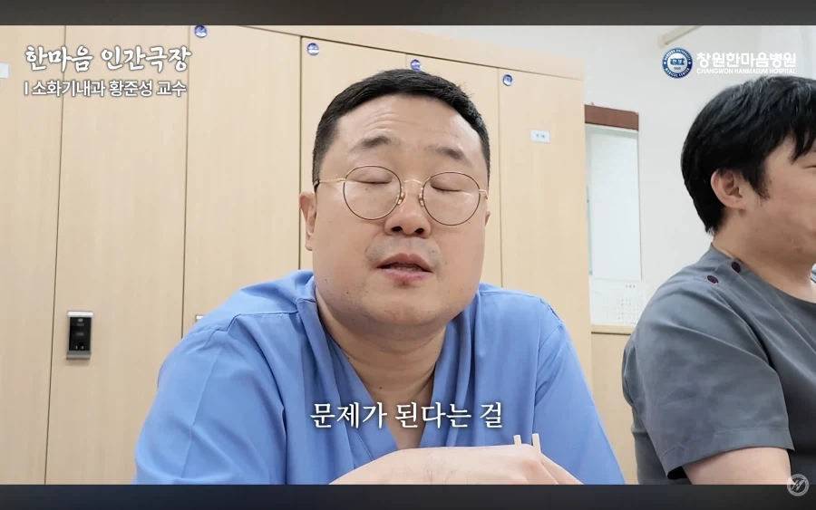 경남권 소화기내과 의사가 말하는 절대 먹으면 안되는 음식 - 이미지 38