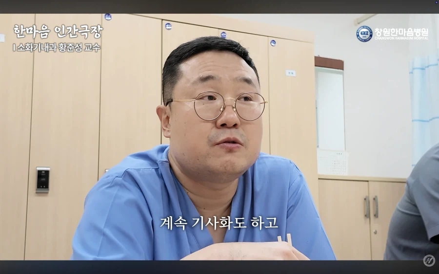 경남권 소화기내과 의사가 말하는 절대 먹으면 안되는 음식 - 이미지 39