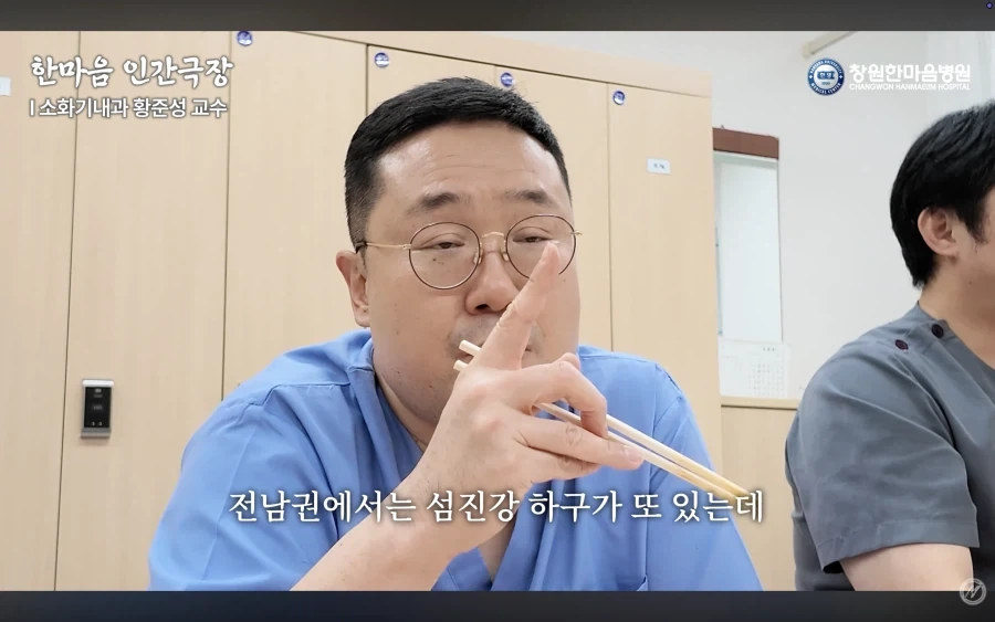 경남권 소화기내과 의사가 말하는 절대 먹으면 안되는 음식 - 이미지 40