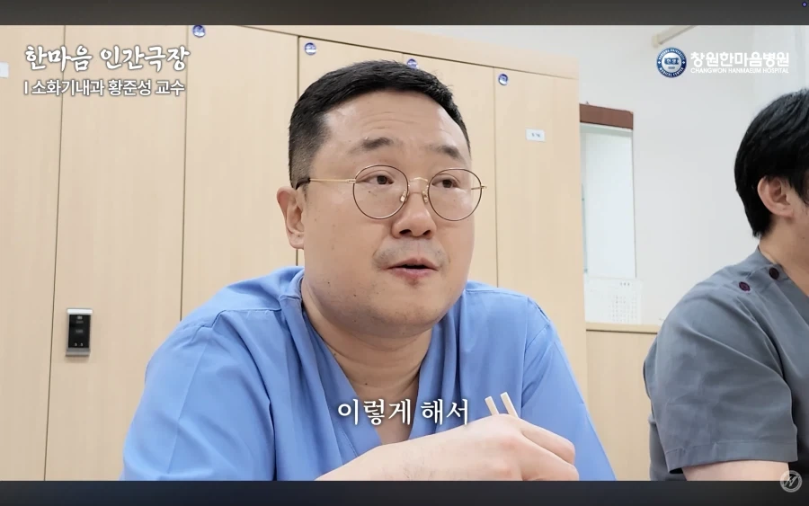 경남권 소화기내과 의사가 말하는 절대 먹으면 안되는 음식 - 이미지 43