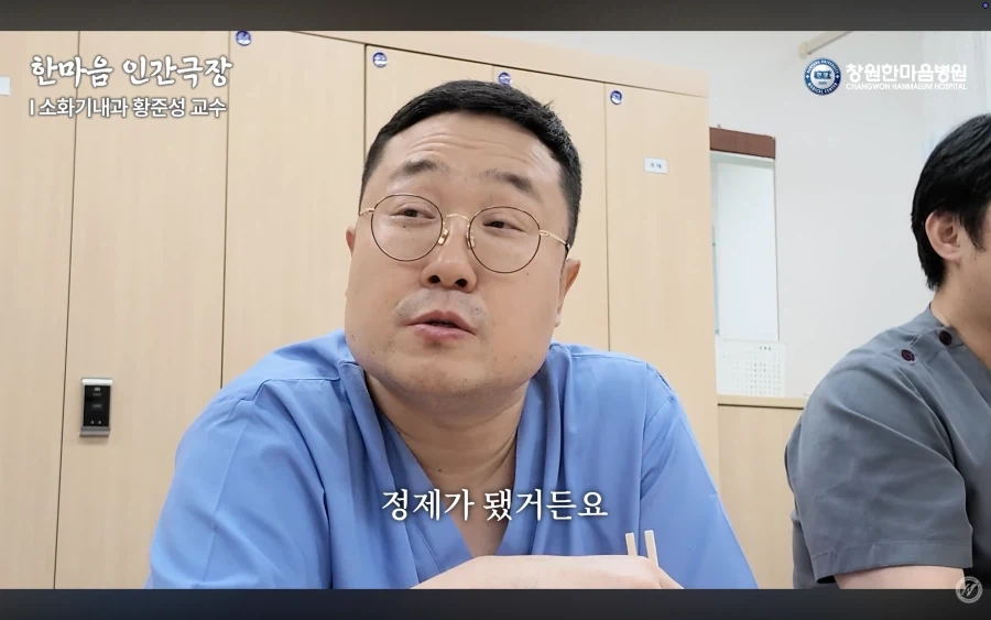 경남권 소화기내과 의사가 말하는 절대 먹으면 안되는 음식 - 이미지 44