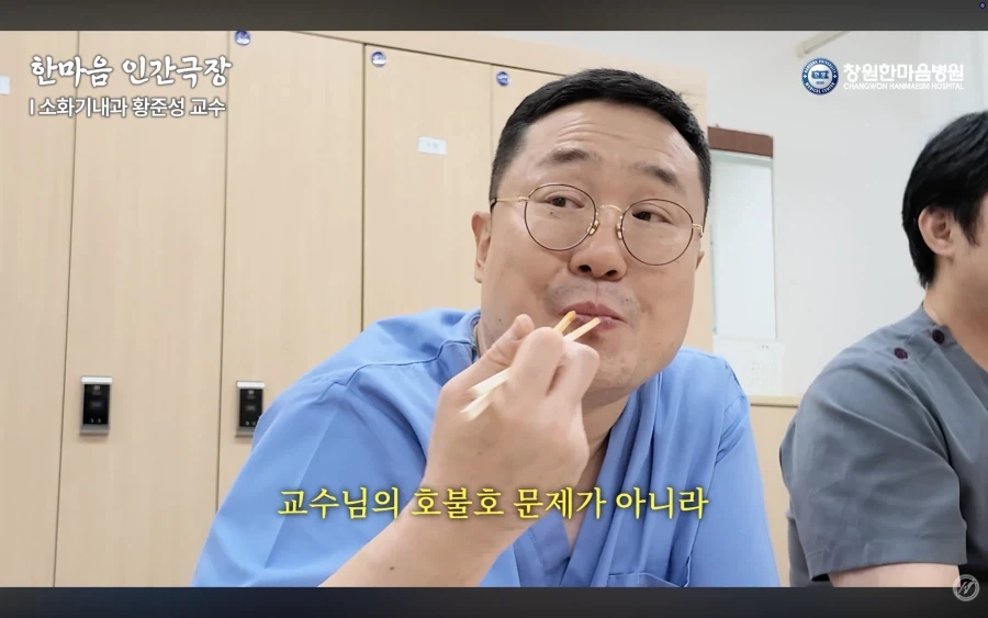 경남권 소화기내과 의사가 말하는 절대 먹으면 안되는 음식 - 이미지 47
