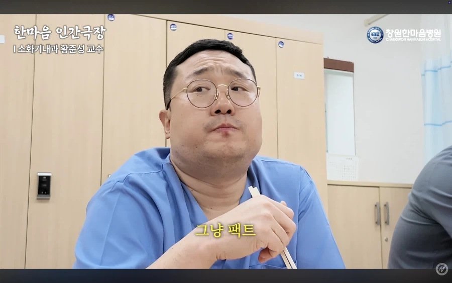 경남권 소화기내과 의사가 말하는 절대 먹으면 안되는 음식 - 이미지 48