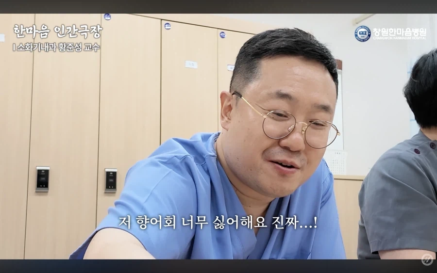 경남권 소화기내과 의사가 말하는 절대 먹으면 안되는 음식 - 이미지 52