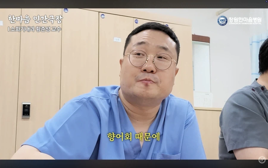 경남권 소화기내과 의사가 말하는 절대 먹으면 안되는 음식 - 이미지 53