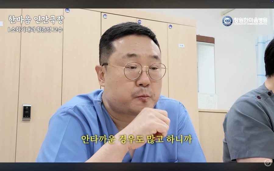 경남권 소화기내과 의사가 말하는 절대 먹으면 안되는 음식 - 이미지 54