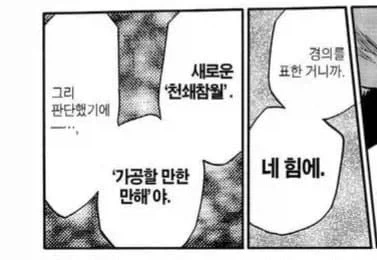 ???: 아이폰 듀오 가공할만한 폴더블폰이다 - 이미지 3