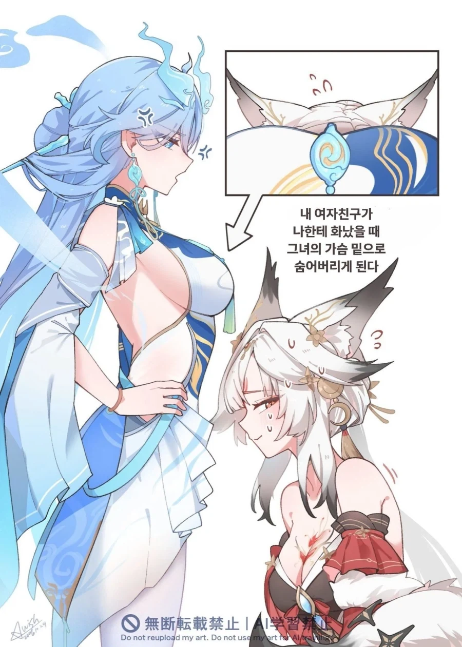 명조)안보이면 숨은줄 아는타입