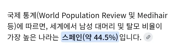 남미사람들이 스페인을 원망하는 이유 - 이미지 2