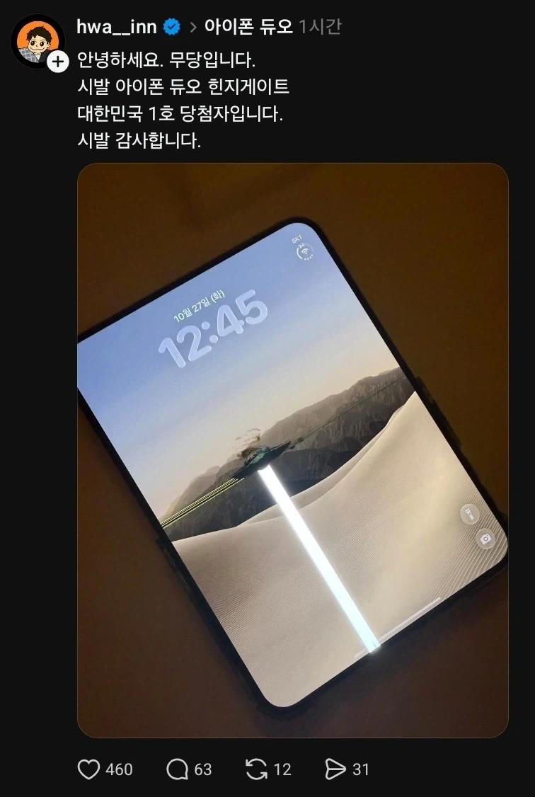 무당도 예상하지 못한 것