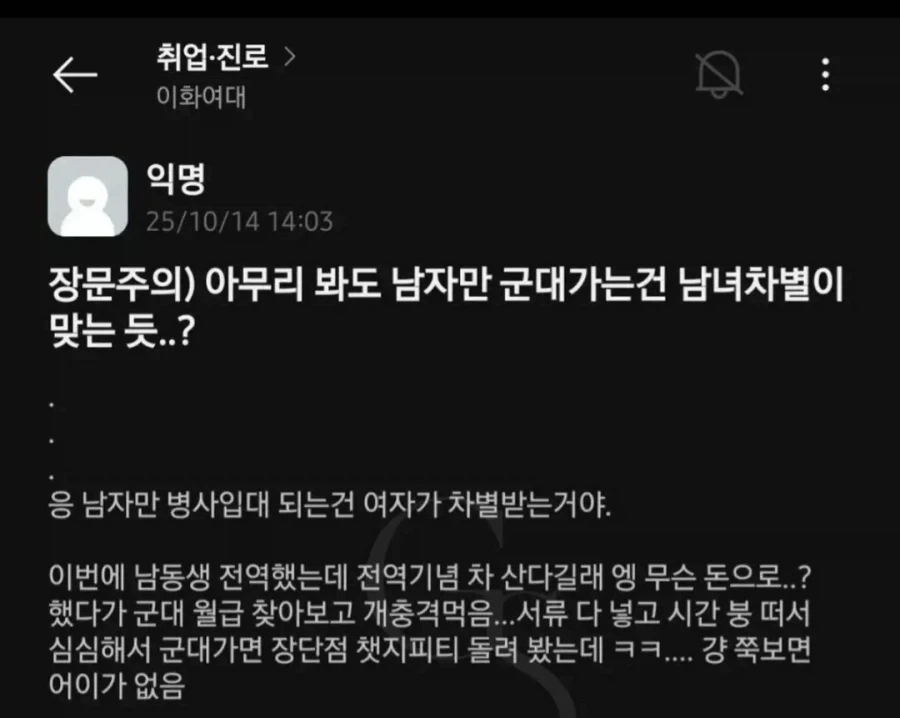 군캉스 밈을 계속 밀어붙인 결과