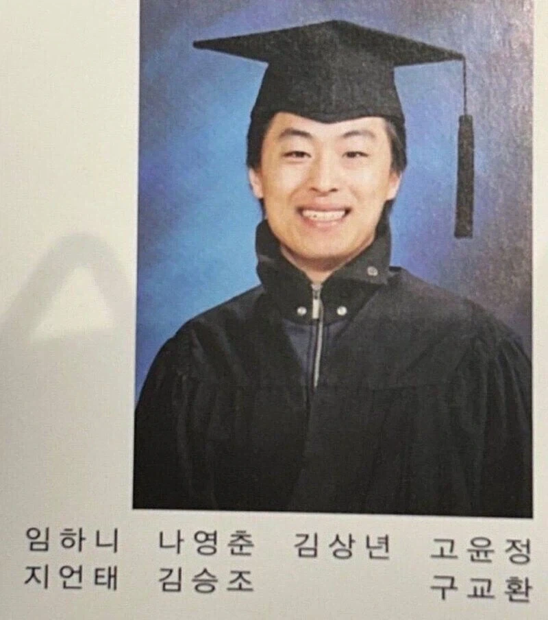 어떻게 사람 이름이 "교환"ㅋㅋㅋㅋㅋㅋㅋ