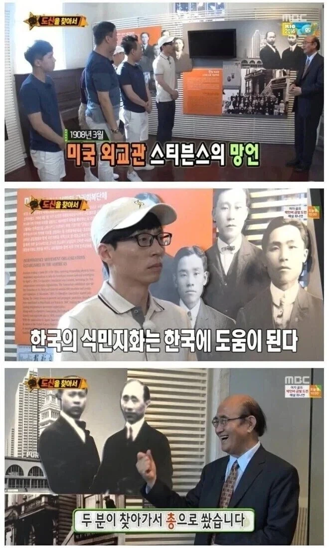 맞는말) 한국의 식민지화는 한국에 도움이 된다.