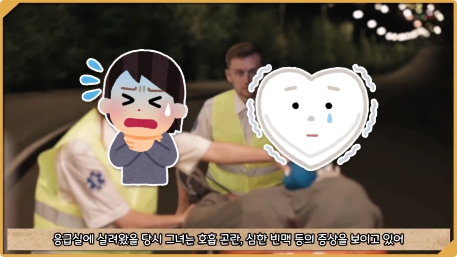 피를 뽑았더니 응급실 직원들이 쓰러진 미스터리 사건.jpg - 이미지 6