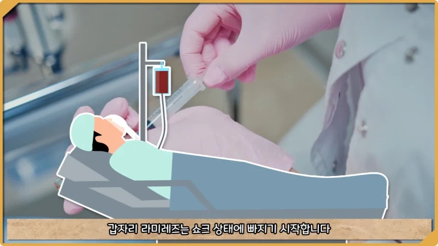 피를 뽑았더니 응급실 직원들이 쓰러진 미스터리 사건.jpg - 이미지 11