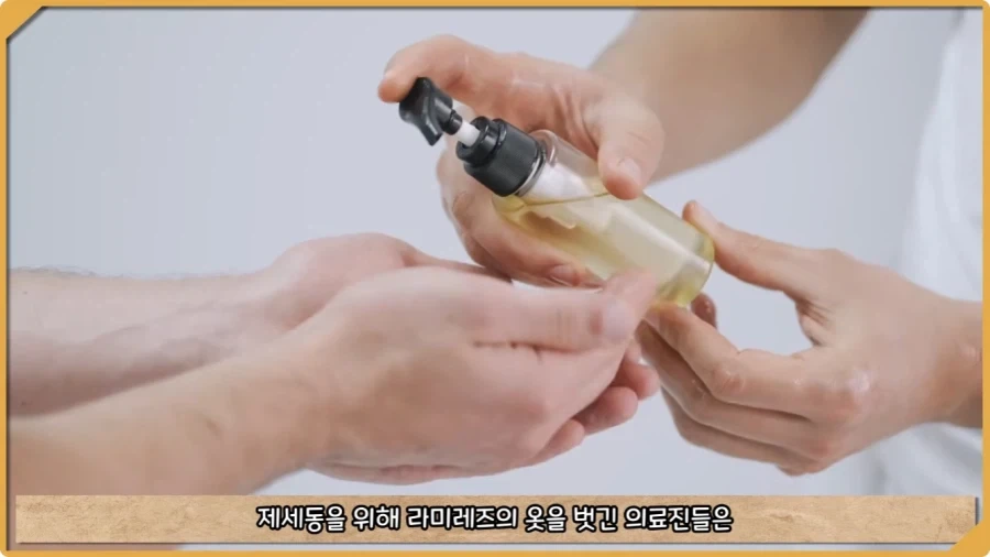 피를 뽑았더니 응급실 직원들이 쓰러진 미스터리 사건.jpg - 이미지 14