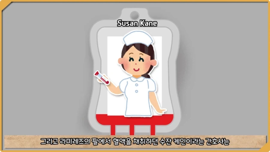 피를 뽑았더니 응급실 직원들이 쓰러진 미스터리 사건.jpg - 이미지 18