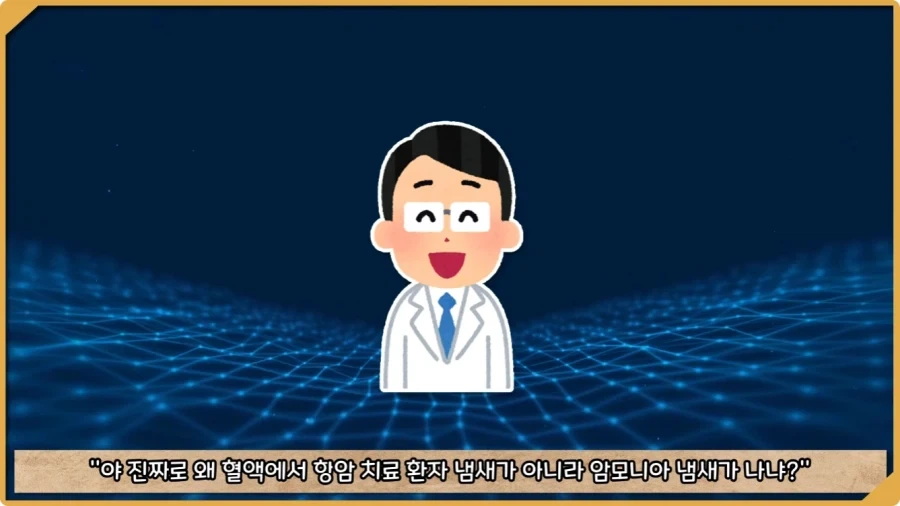 피를 뽑았더니 응급실 직원들이 쓰러진 미스터리 사건.jpg - 이미지 32