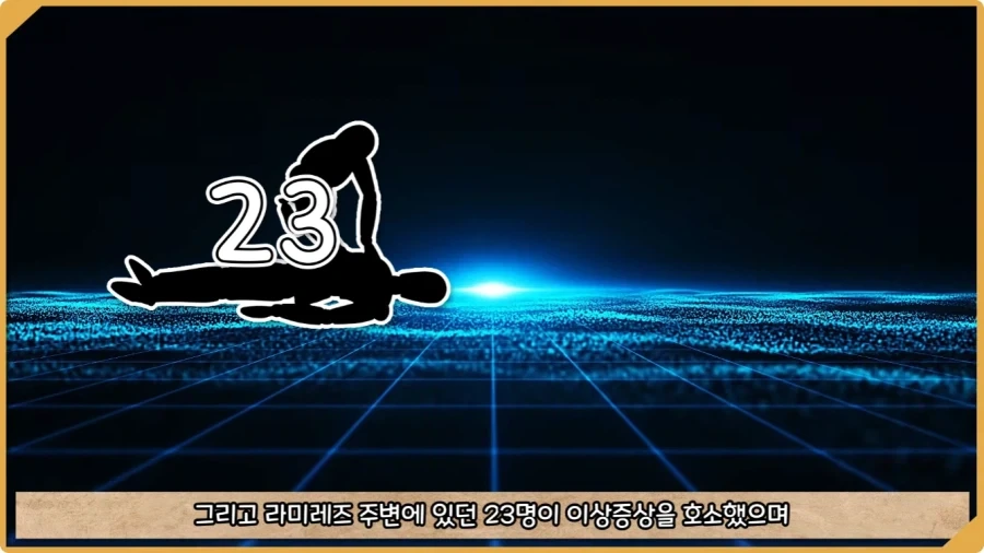 피를 뽑았더니 응급실 직원들이 쓰러진 미스터리 사건.jpg - 이미지 41