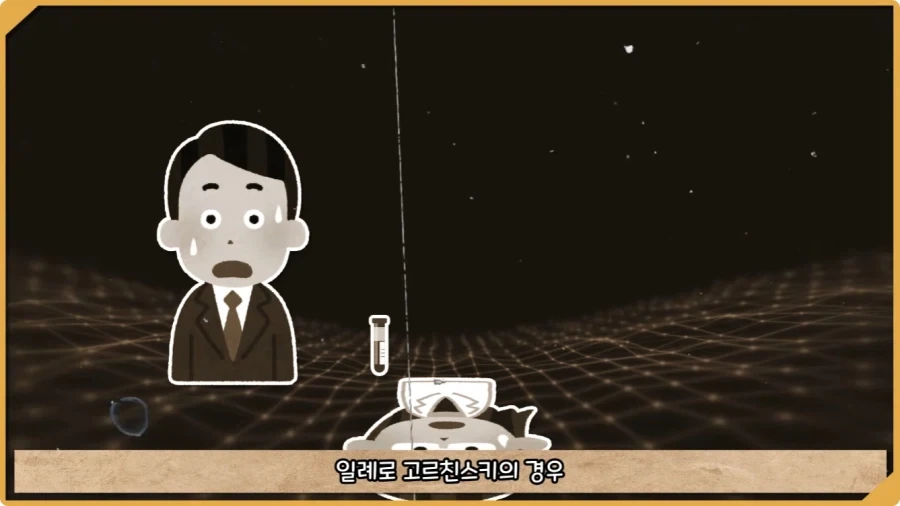 피를 뽑았더니 응급실 직원들이 쓰러진 미스터리 사건.jpg - 이미지 64
