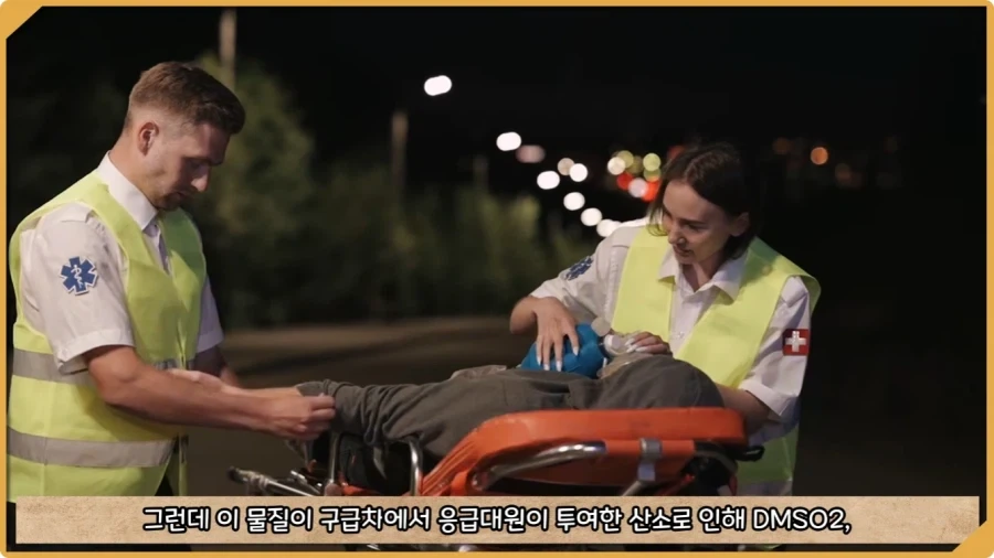 피를 뽑았더니 응급실 직원들이 쓰러진 미스터리 사건.jpg - 이미지 71