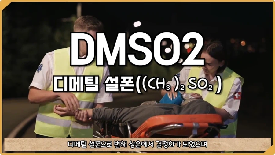 피를 뽑았더니 응급실 직원들이 쓰러진 미스터리 사건.jpg - 이미지 72