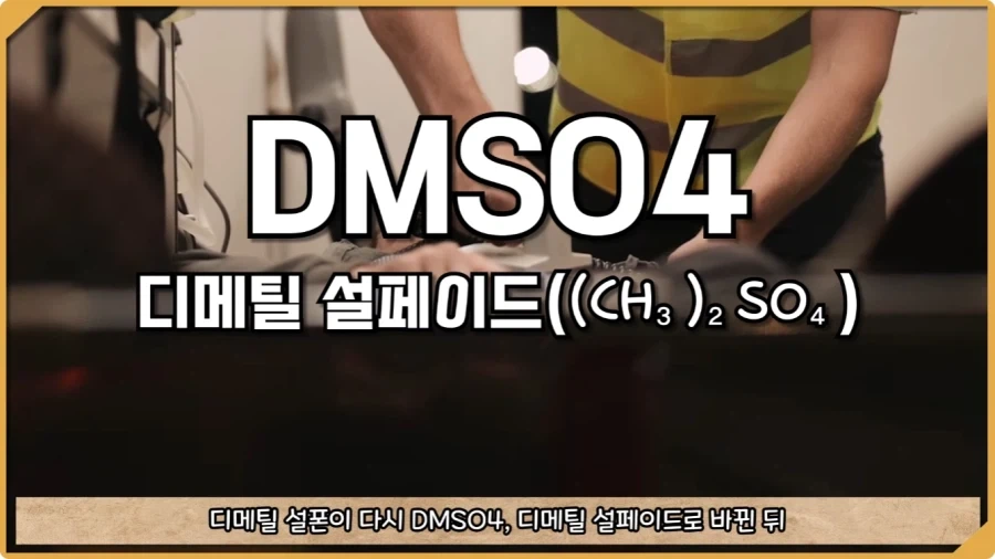 피를 뽑았더니 응급실 직원들이 쓰러진 미스터리 사건.jpg - 이미지 74