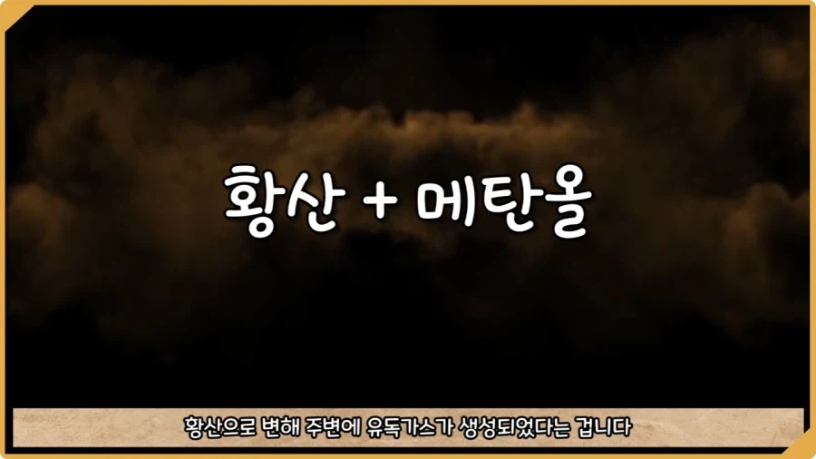 피를 뽑았더니 응급실 직원들이 쓰러진 미스터리 사건.jpg - 이미지 78
