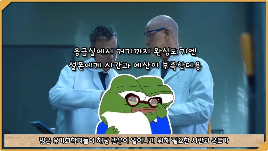 피를 뽑았더니 응급실 직원들이 쓰러진 미스터리 사건.jpg - 이미지 80