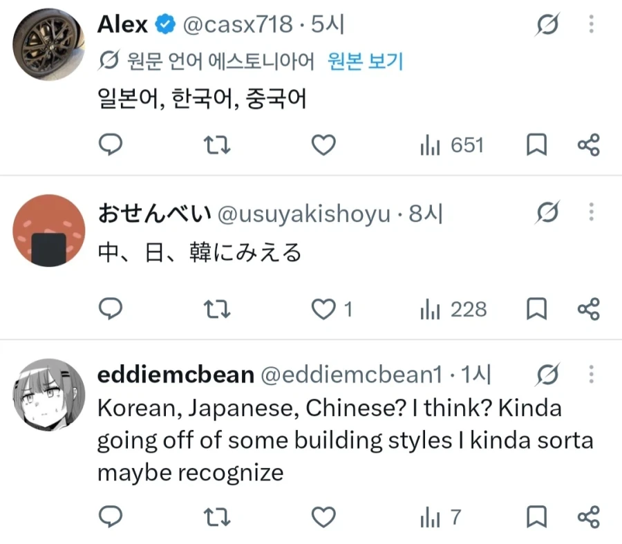 의외로 외국인들이 구분 못하는 한중일 차이 - 이미지 10
