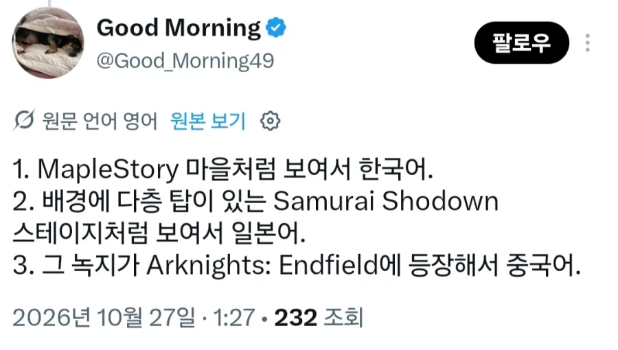 의외로 외국인들이 구분 못하는 한중일 차이 - 이미지 12