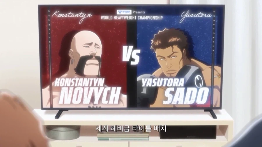 또 사람을 때렸느냐 야스토라 - 이미지 2