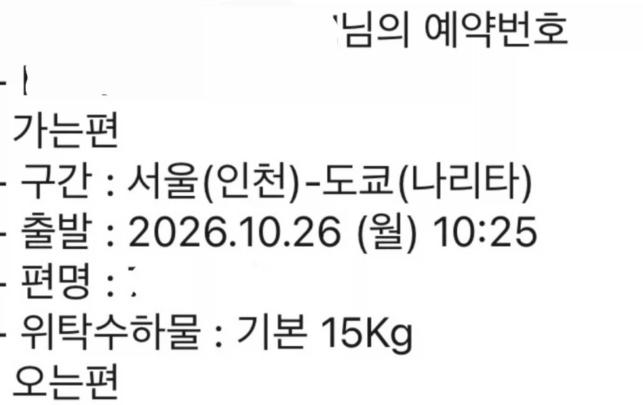 이해하면 무서운 사진 - 이미지 2