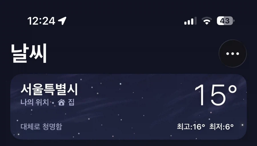 이해하면 무서운 사진 - 이미지 3