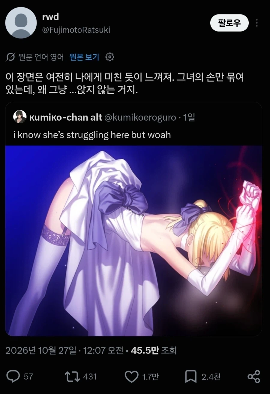 페이트)앉아