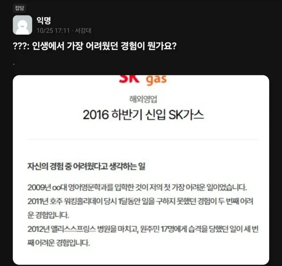 oo대 영어영문학과의 위엄.jpg