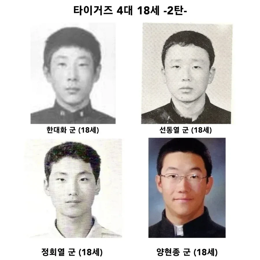KIA 타이거즈 4대 18세.jpg - 이미지 2