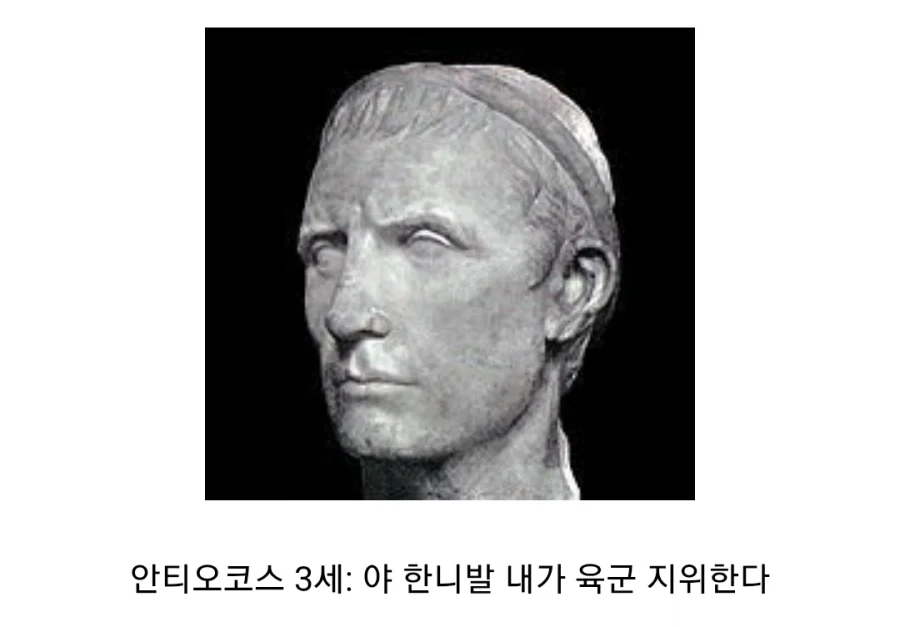 헬레니즘 계열 제국의 몰락, 마그네시아 전투 - 이미지 7