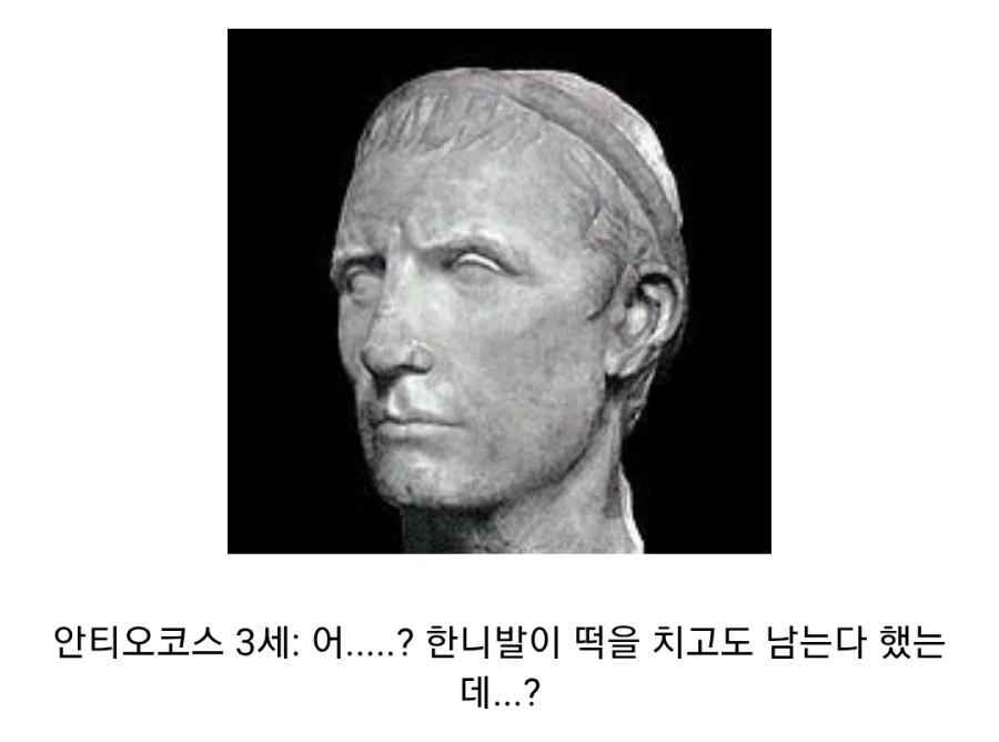 헬레니즘 계열 제국의 몰락, 마그네시아 전투 - 이미지 10