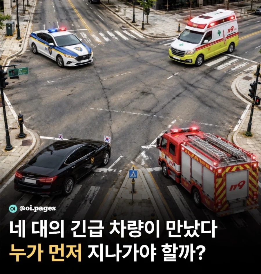 어떤게 먼저냐?