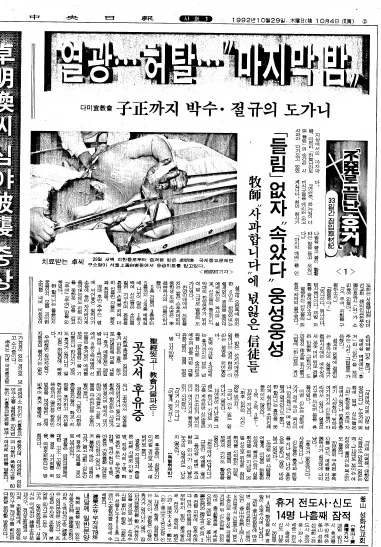 지금 기분은 마치 이걸 본 기분임