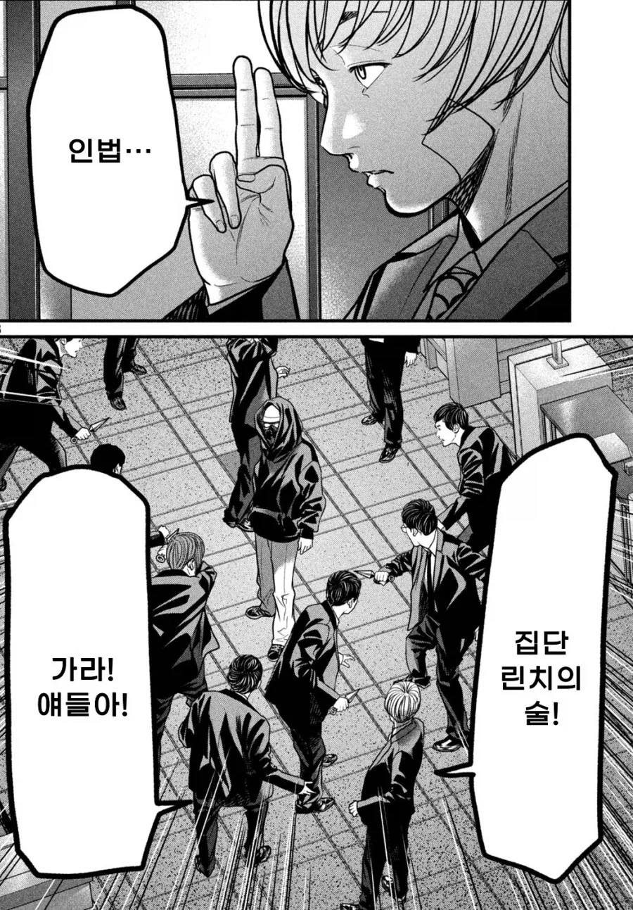 현실에 존재하는 최강무적의 술법.jpg