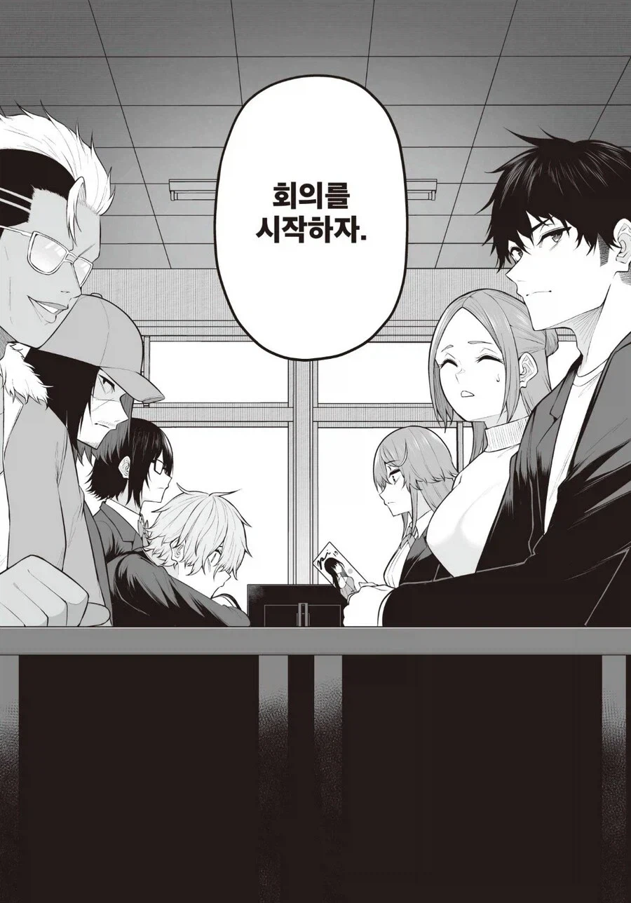 이마이즈미 전원임신 하렘루트 일등공신
