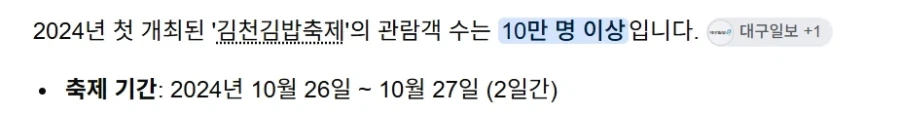 갈수록 늘어가는 게르만족의 침략 ㄷㄷㄷㄷ