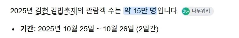 갈수록 늘어가는 게르만족의 침략 ㄷㄷㄷㄷ - 이미지 2