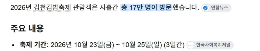 갈수록 늘어가는 게르만족의 침략 ㄷㄷㄷㄷ - 이미지 3
