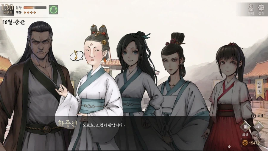 활협전)소매 루트 용상이랑 엮이니까. 살벌하네 ㅋㅋㅋ - 이미지 5